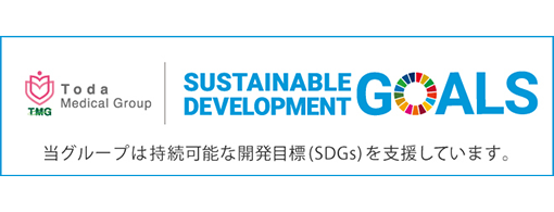 TMG SDGs推進ホームページ